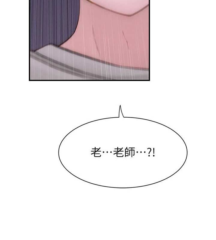 继母的香味第90話-你能通過3P的考驗嗎?