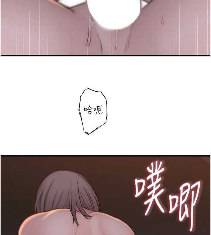 继母的香味第90話-你能通過3P的考驗嗎?