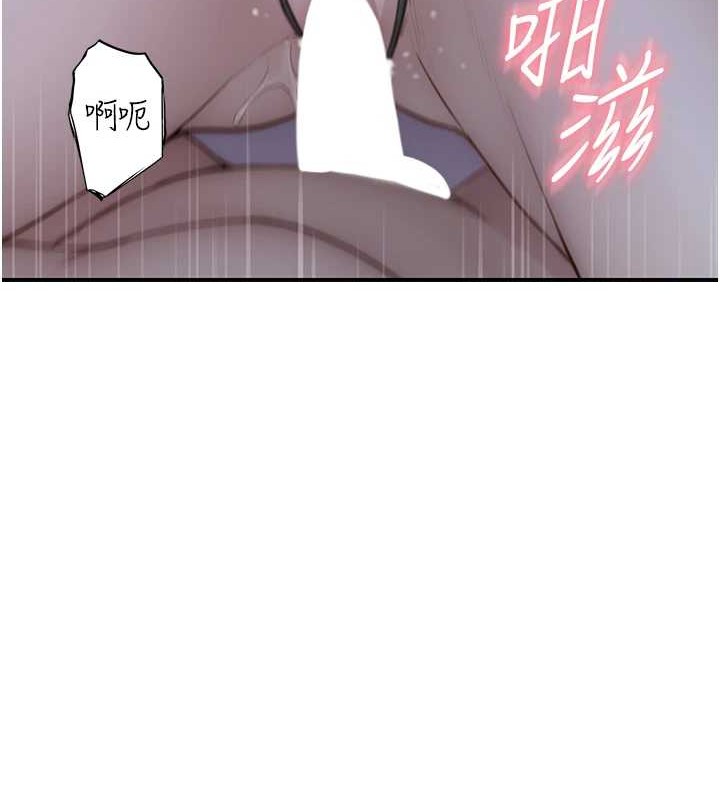 继母的香味第90話-你能通過3P的考驗嗎?