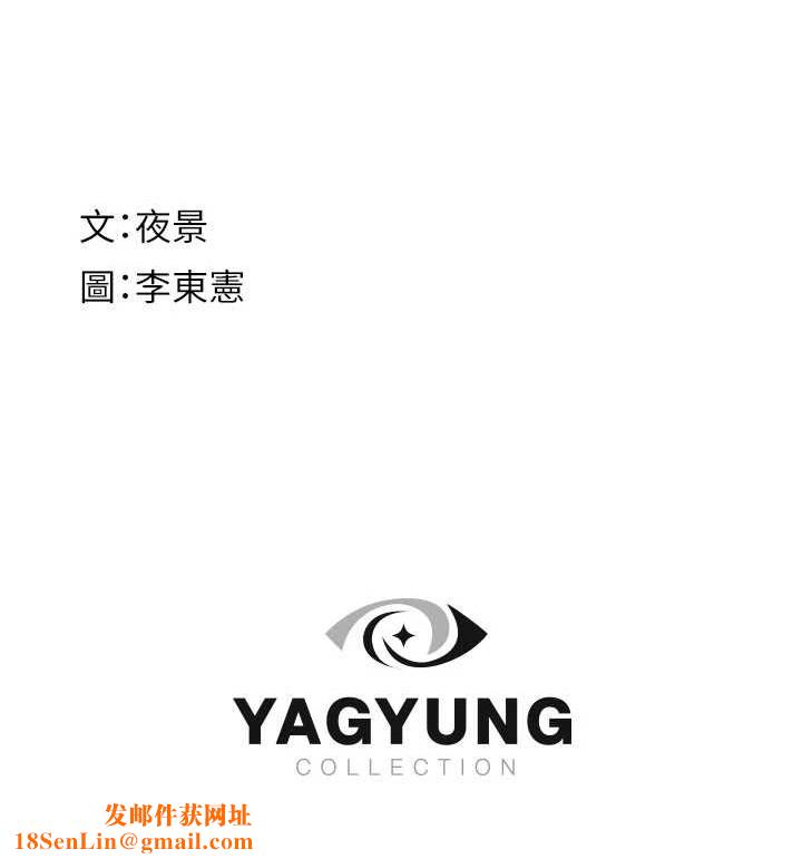 继母的香味第90話-你能通過3P的考驗嗎?