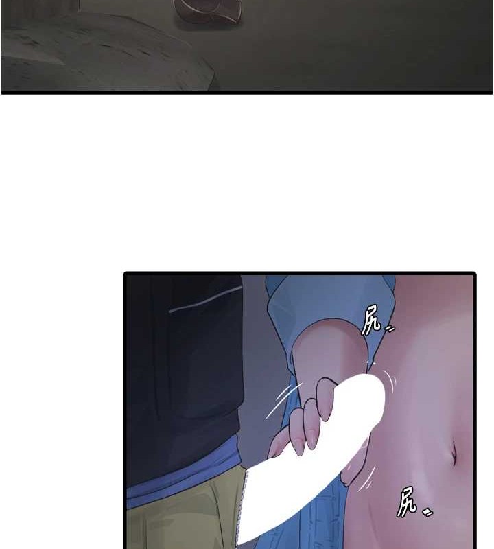 水电工日誌第83話-填滿下體的中出