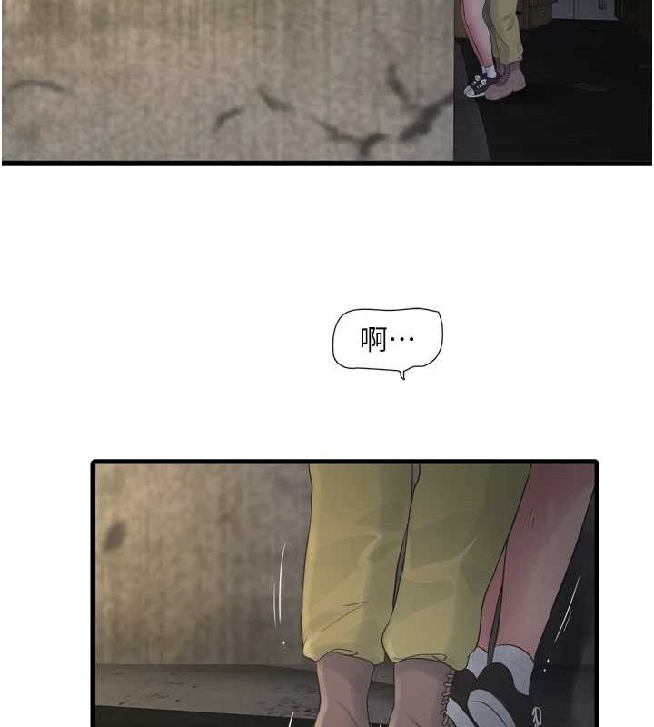 水电工日誌第83話-填滿下體的中出