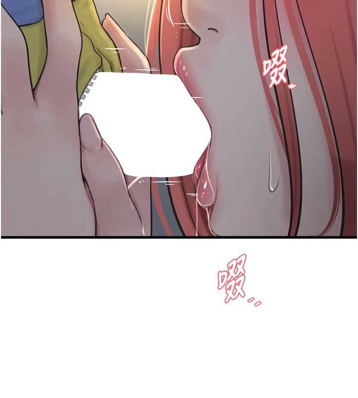 水电工日誌第83話-填滿下體的中出