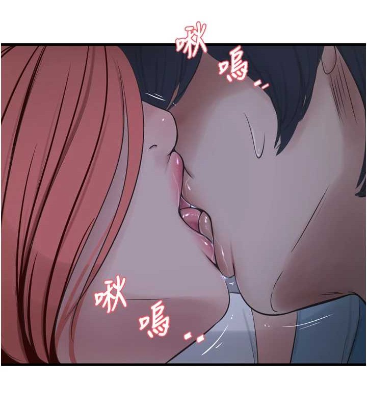 水电工日誌第83話-填滿下體的中出