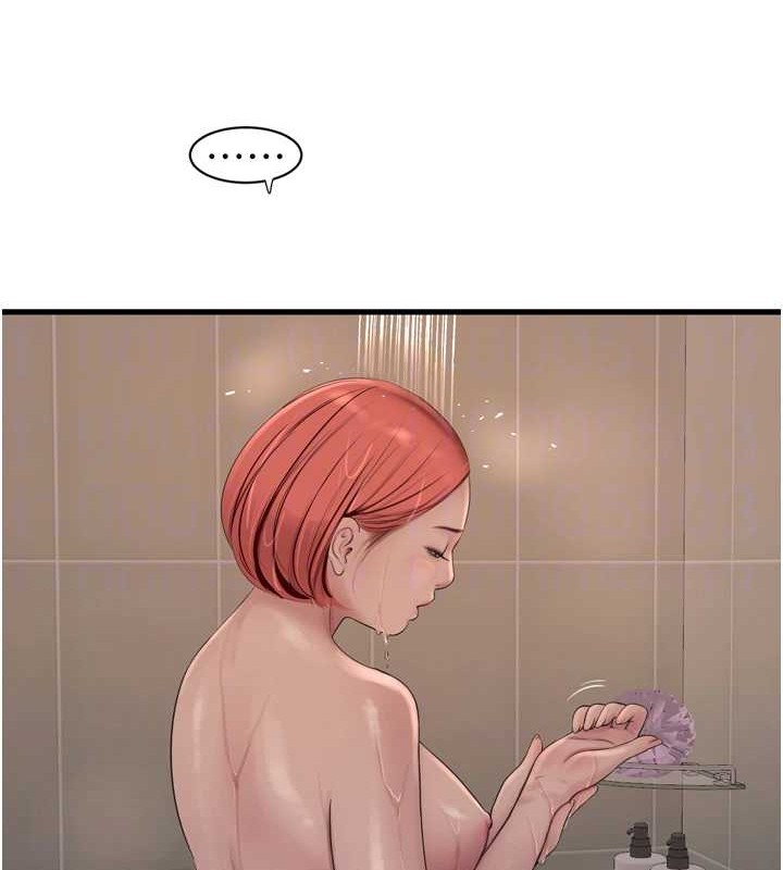 水电工日誌第83話-填滿下體的中出