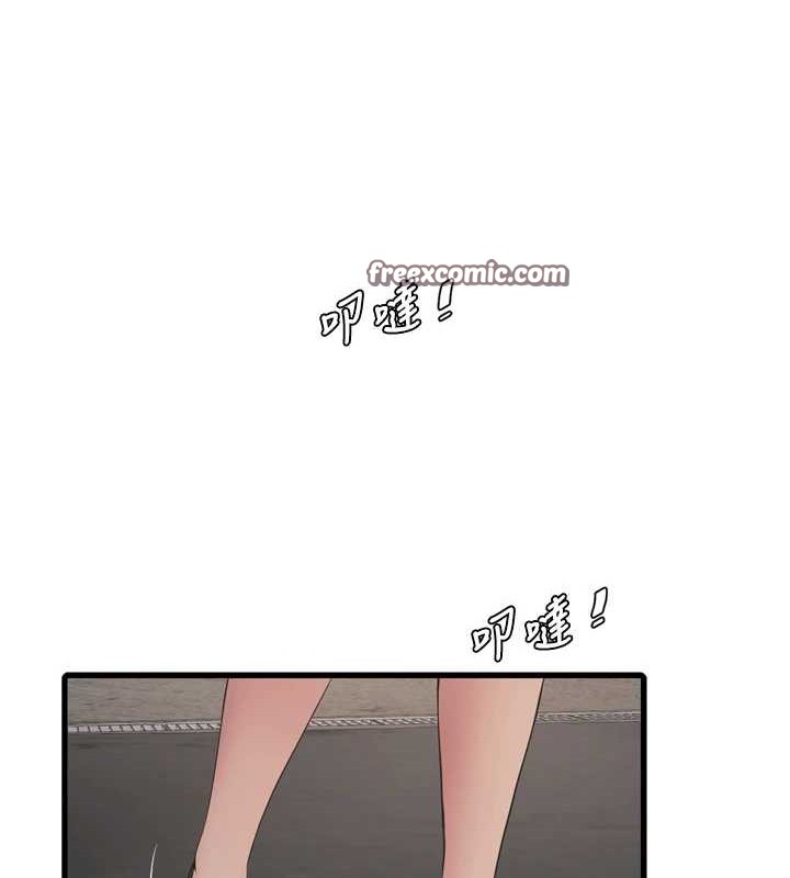 水电工日誌第83話-填滿下體的中出