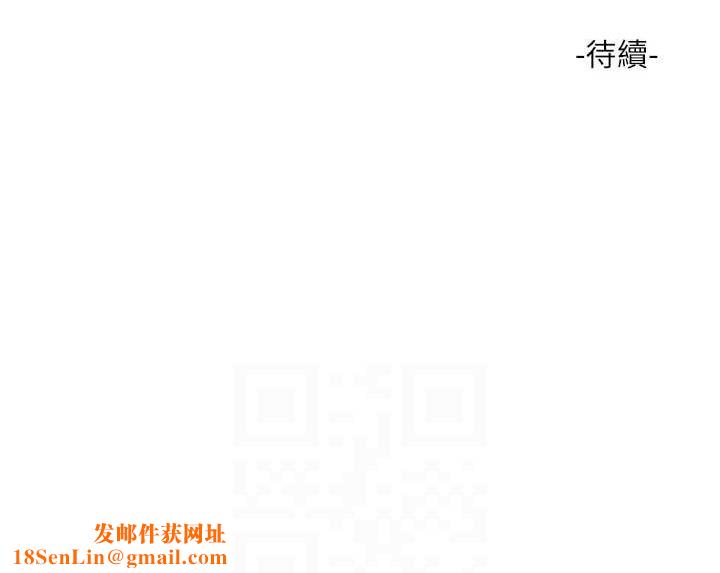 水电工日誌第83話-填滿下體的中出