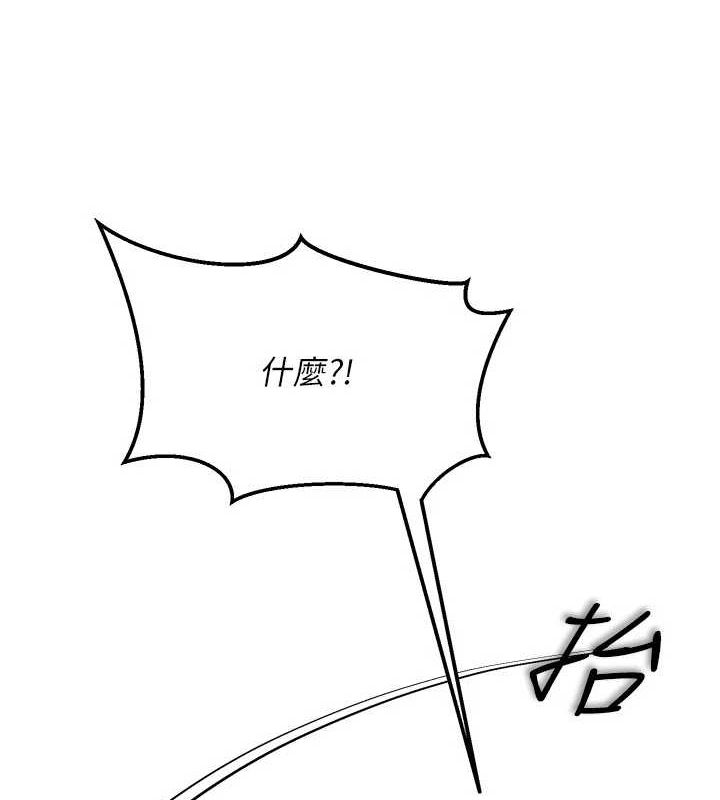 网红女老师第8話-原來一切都只是人設