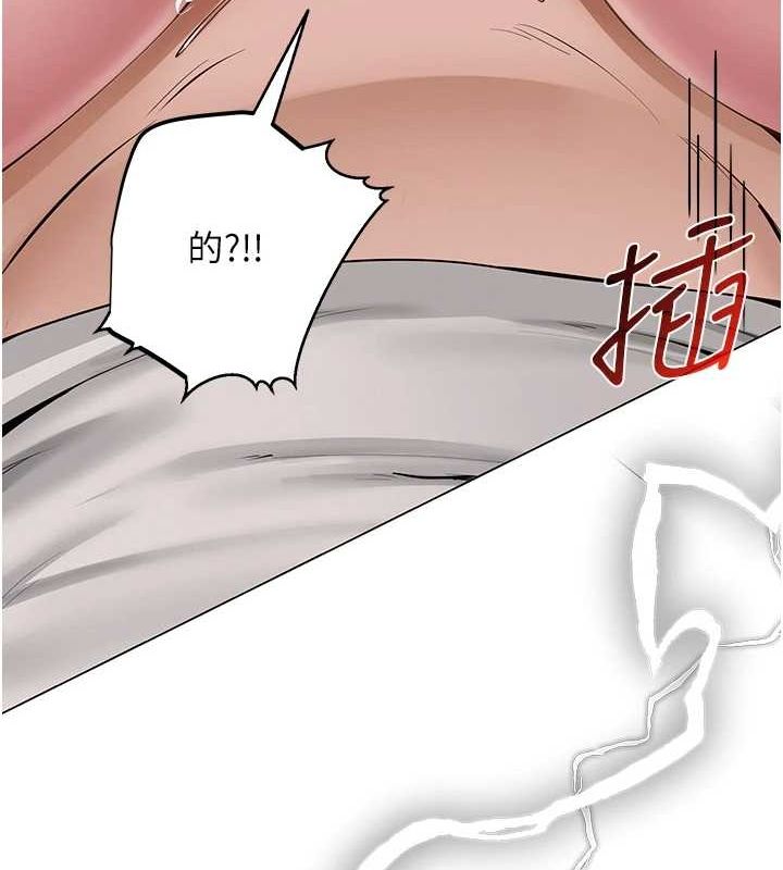 网红女老师第8話-原來一切都只是人設