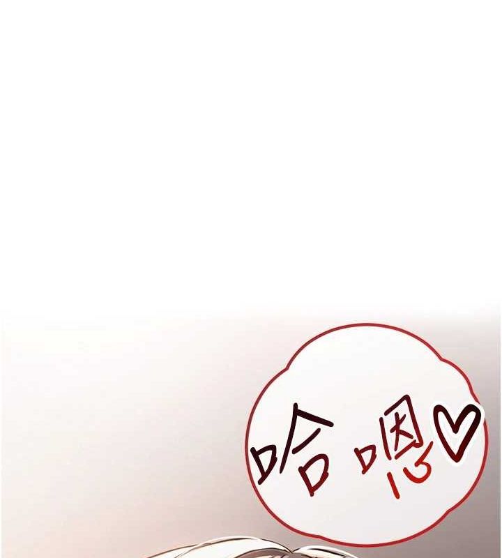 网红女老师第8話-原來一切都只是人設