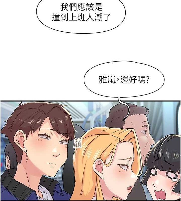 下一颤，性福第17話-聽說你能「妙手回春」?