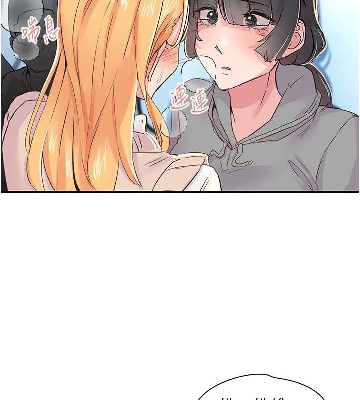 下一颤，性福第17話-聽說你能「妙手回春」?