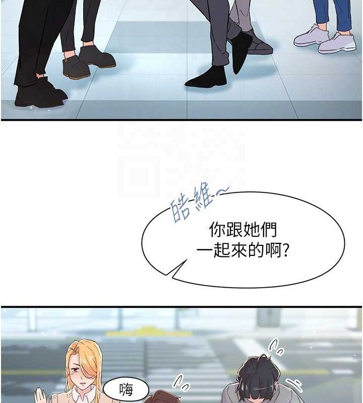 下一颤，性福第17話-聽說你能「妙手回春」?