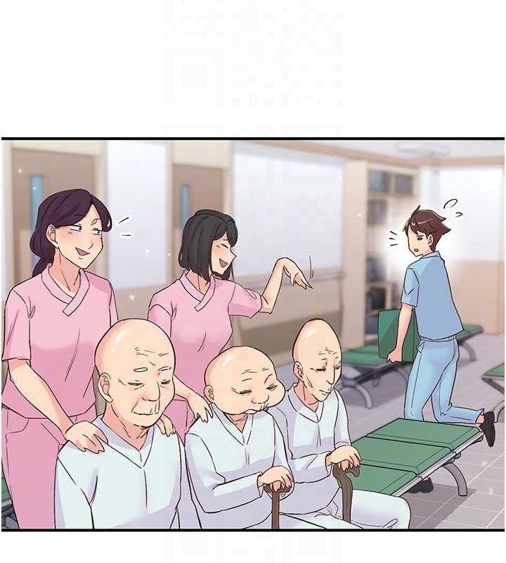 下一颤，性福第17話-聽說你能「妙手回春」?