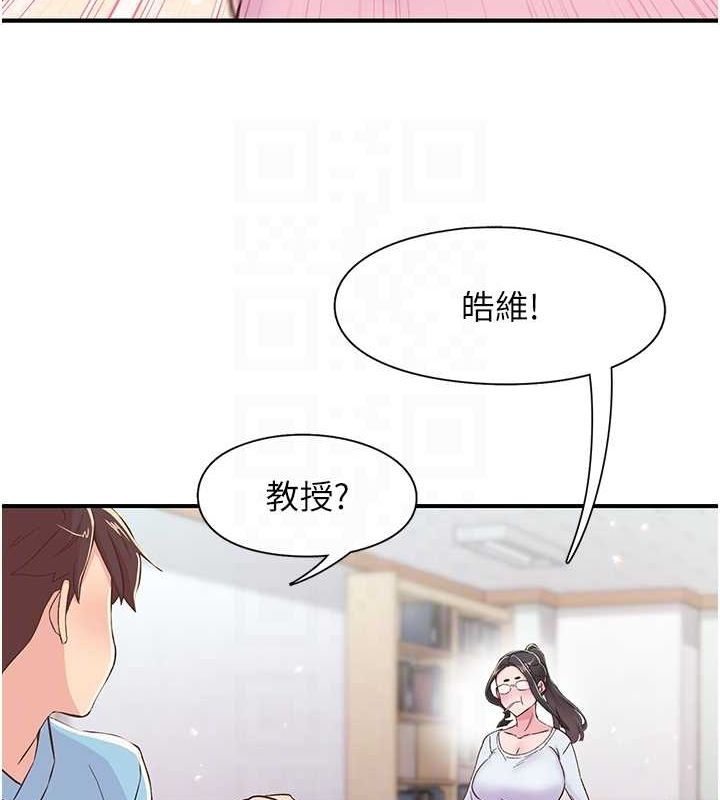 下一颤,性福第17話-聽說你能「妙手回春」?