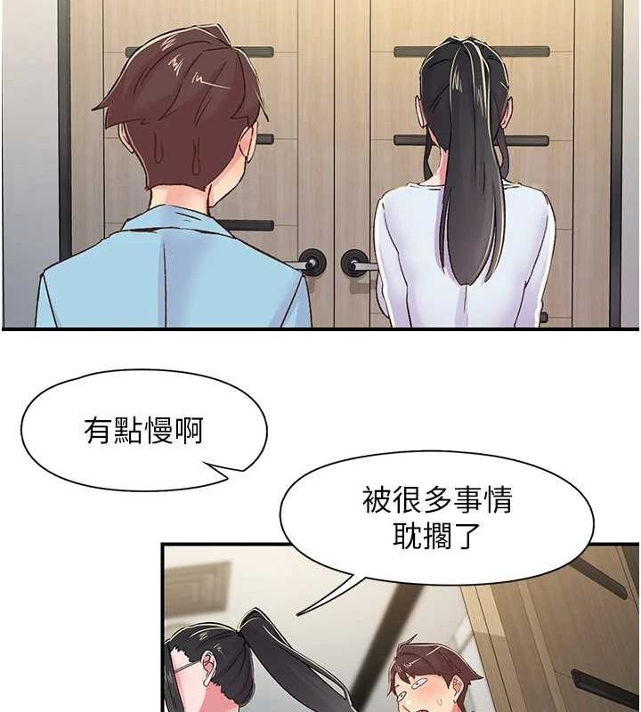 下一颤,性福第17話-聽說你能「妙手回春」?