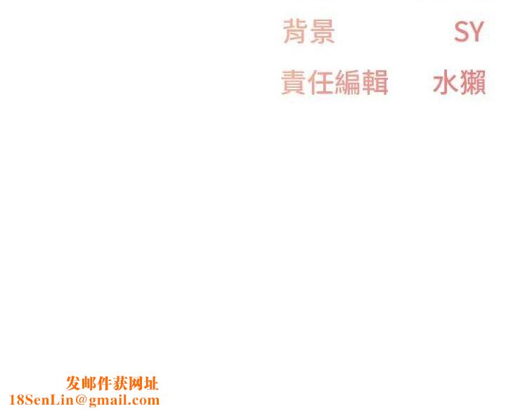 下一颤,性福第17話-聽說你能「妙手回春」?