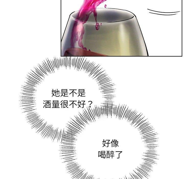 屋檐下的光第66話