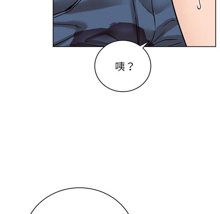 屋檐下的光第66話