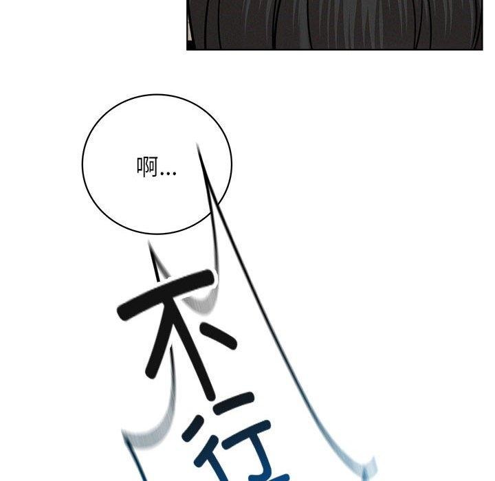 屋檐下的光第66話