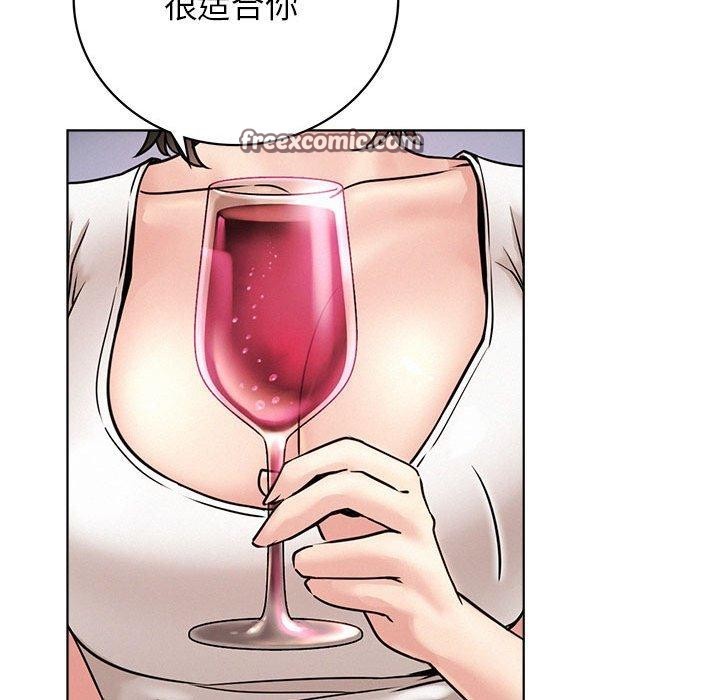 屋檐下的光第66話