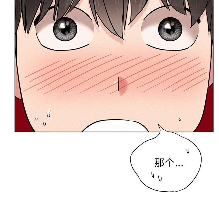 屋檐下的光第66話