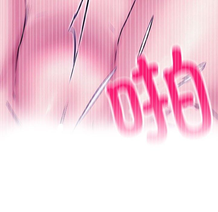 屋檐下的光第66話