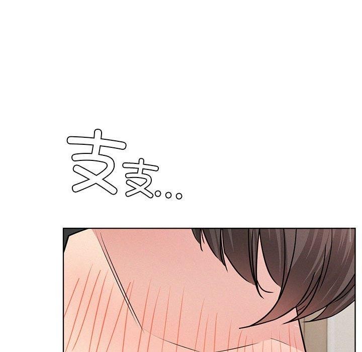 屋檐下的光第66話