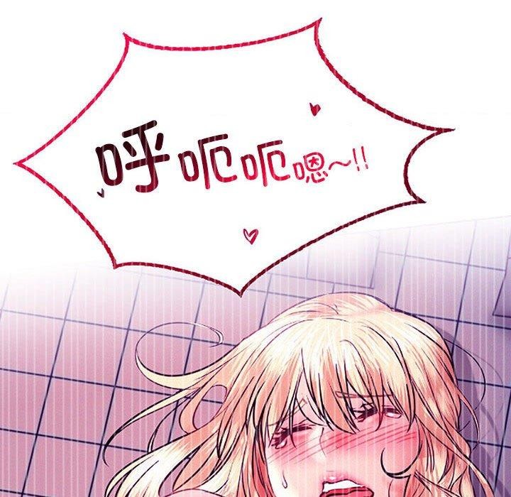 屋檐下的光第66話