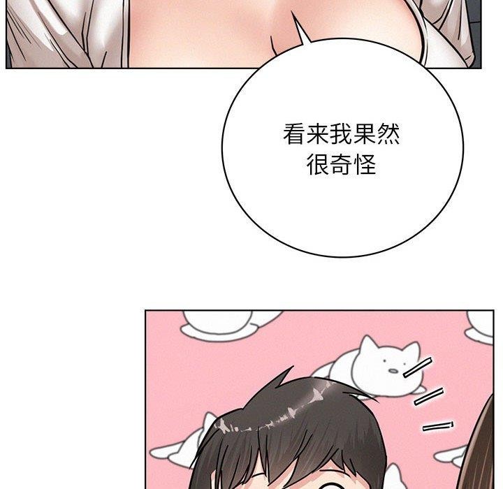 屋檐下的光第66話