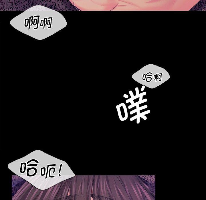 小姐第62話