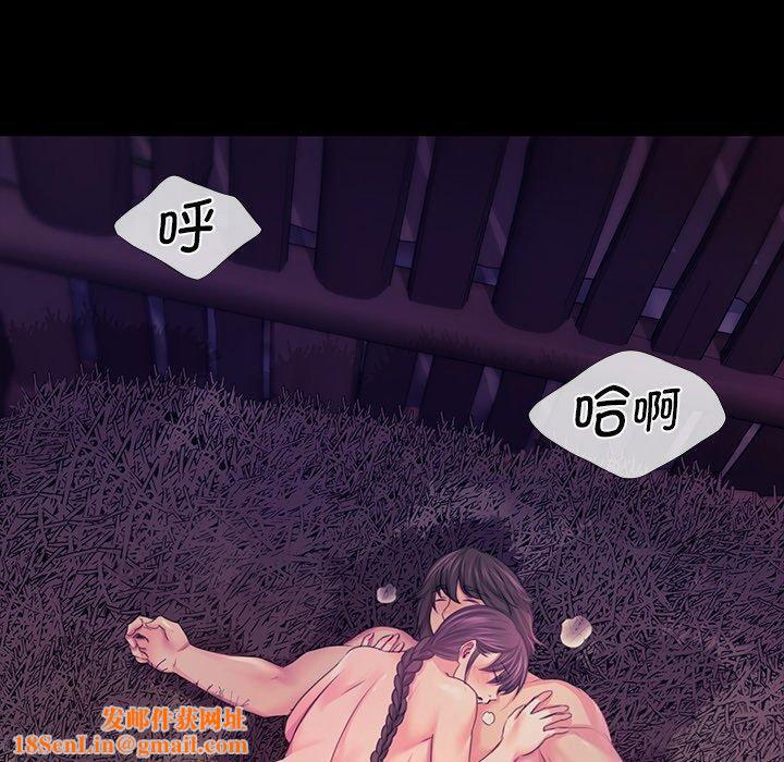 小姐第62話