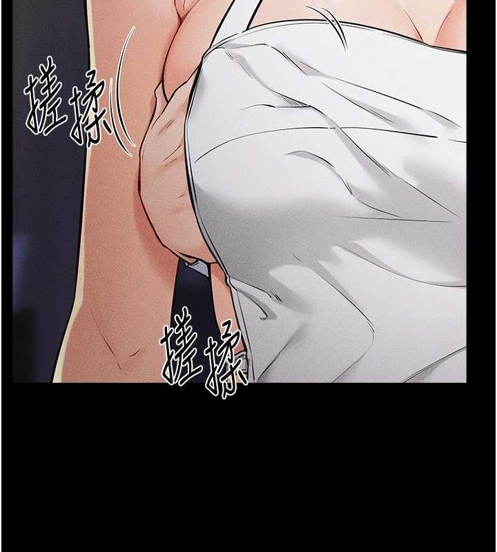 继母与继姐第64話-人體鮮奶油蛋糕