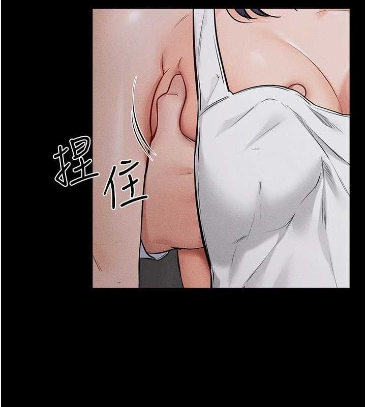 继母与继姐第64話-人體鮮奶油蛋糕