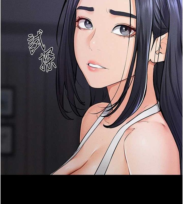 继母与继姐第64話-人體鮮奶油蛋糕