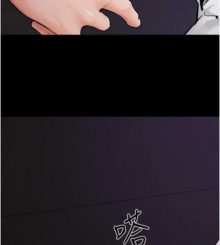 继母与继姐第64話-人體鮮奶油蛋糕