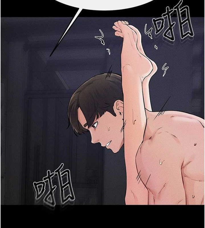 继母与继姐第64話-人體鮮奶油蛋糕