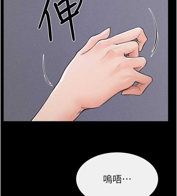 继母与继姐第64話-人體鮮奶油蛋糕