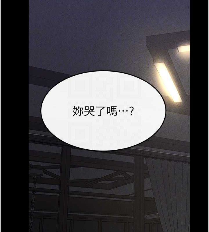 继母与继姐第64話-人體鮮奶油蛋糕