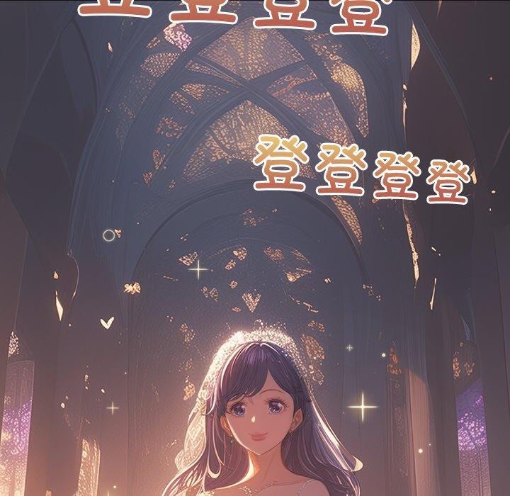 难缠小恶女第245話