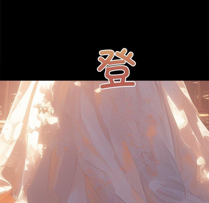 难缠小恶女第245話