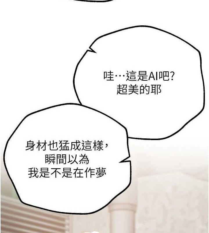 BeautifulDays第25話-深夜滾床單的男女