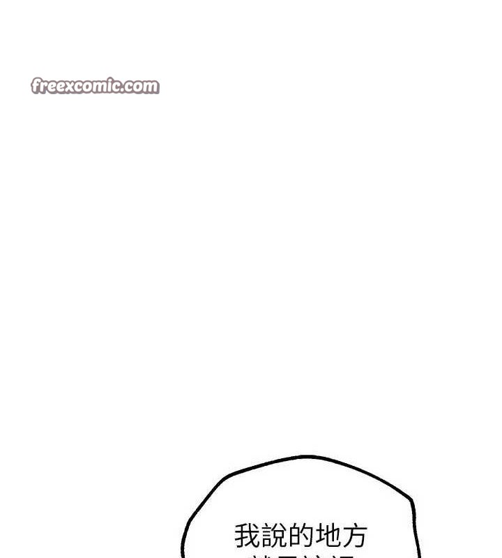 BeautifulDays第25話-深夜滾床單的男女