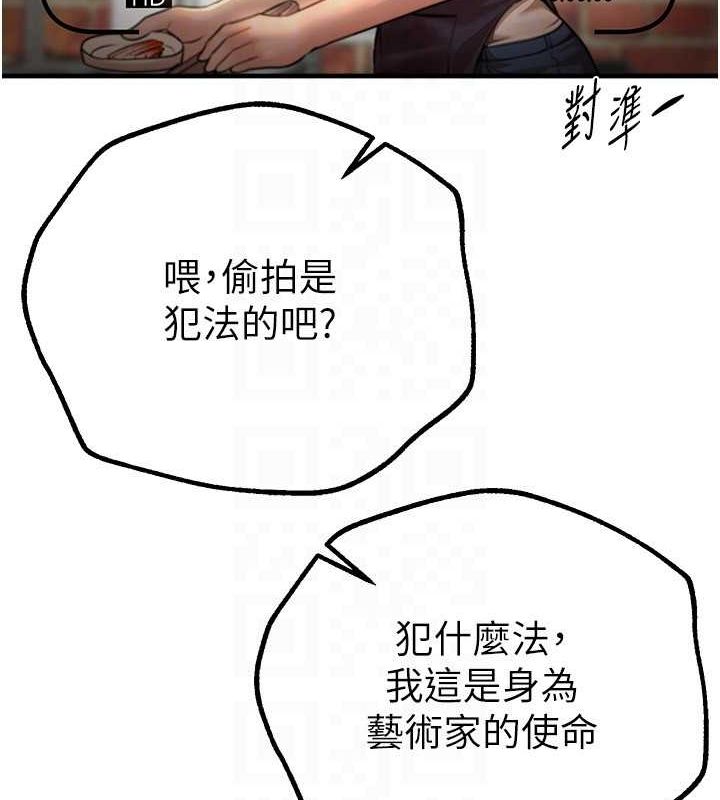 BeautifulDays第25話-深夜滾床單的男女