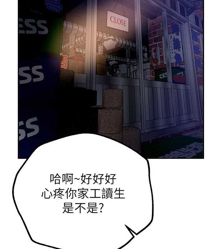 BeautifulDays第25話-深夜滾床單的男女