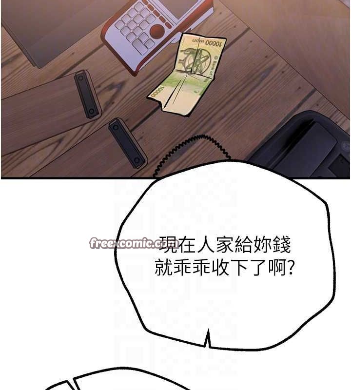 BeautifulDays第25話-深夜滾床單的男女