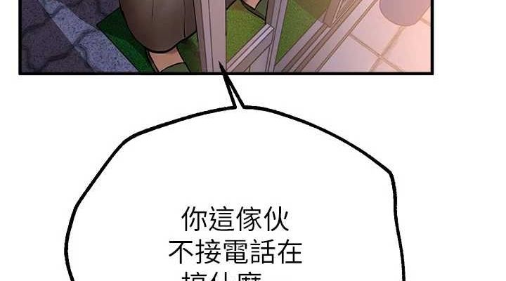 BeautifulDays第25話-深夜滾床單的男女