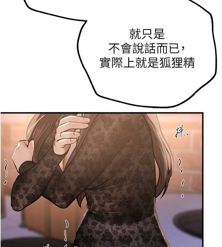 BeautifulDays第25話-深夜滾床單的男女