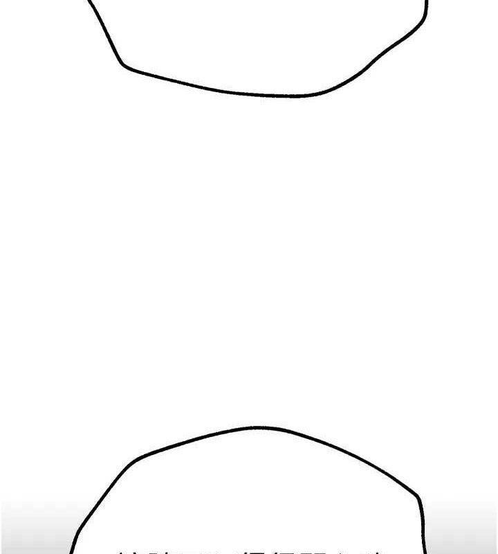 BeautifulDays第25話-深夜滾床單的男女