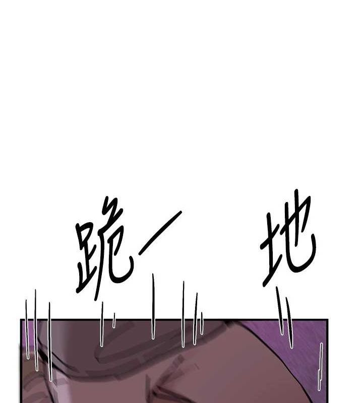 BeautifulDays第25話-深夜滾床單的男女